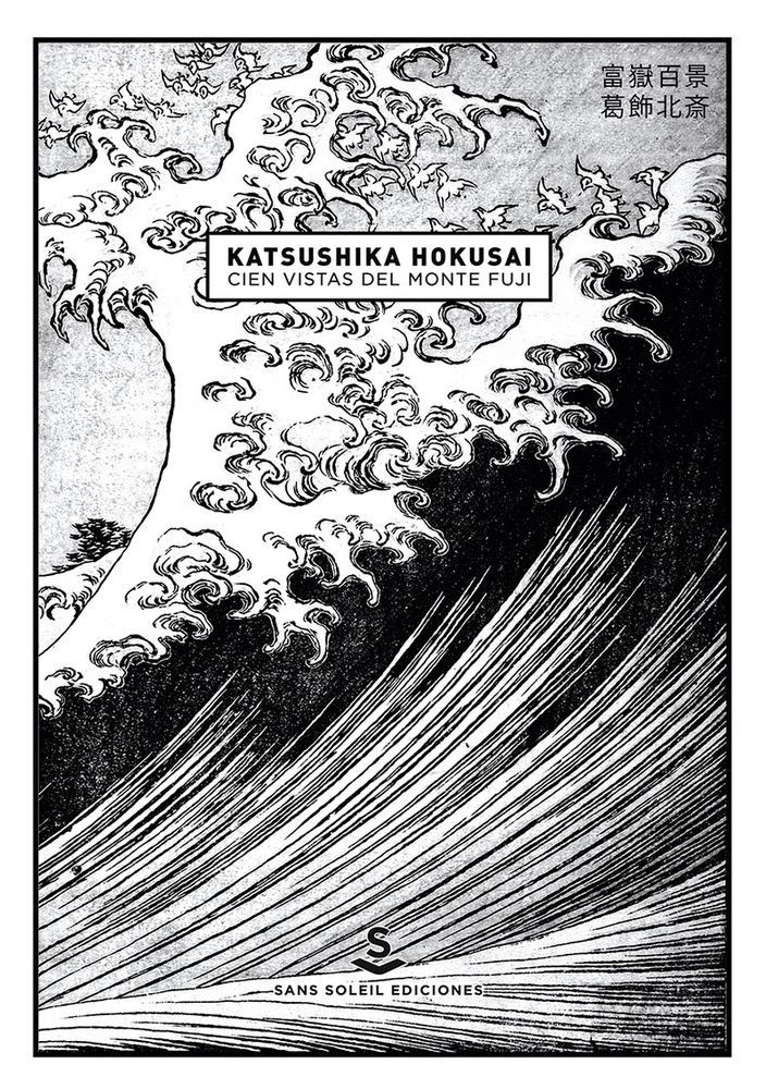 Cien vistas del monte fuji