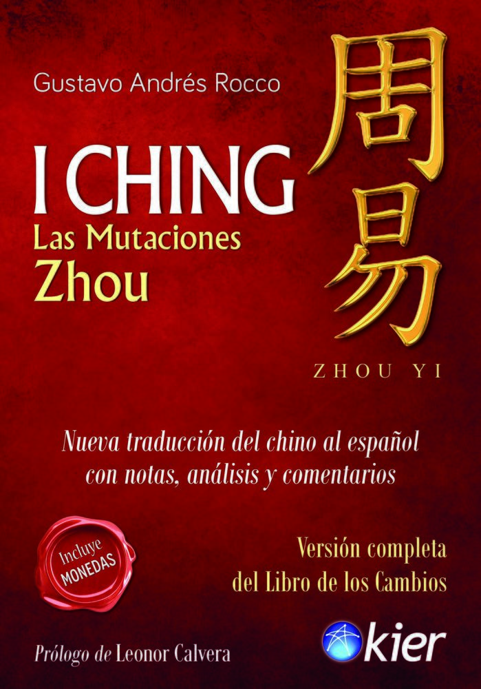 I ching (encuadernado)