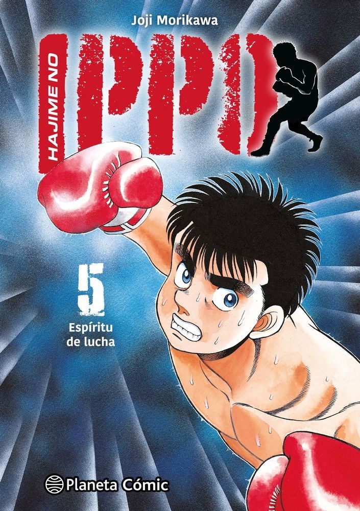 Hajime no Ippo