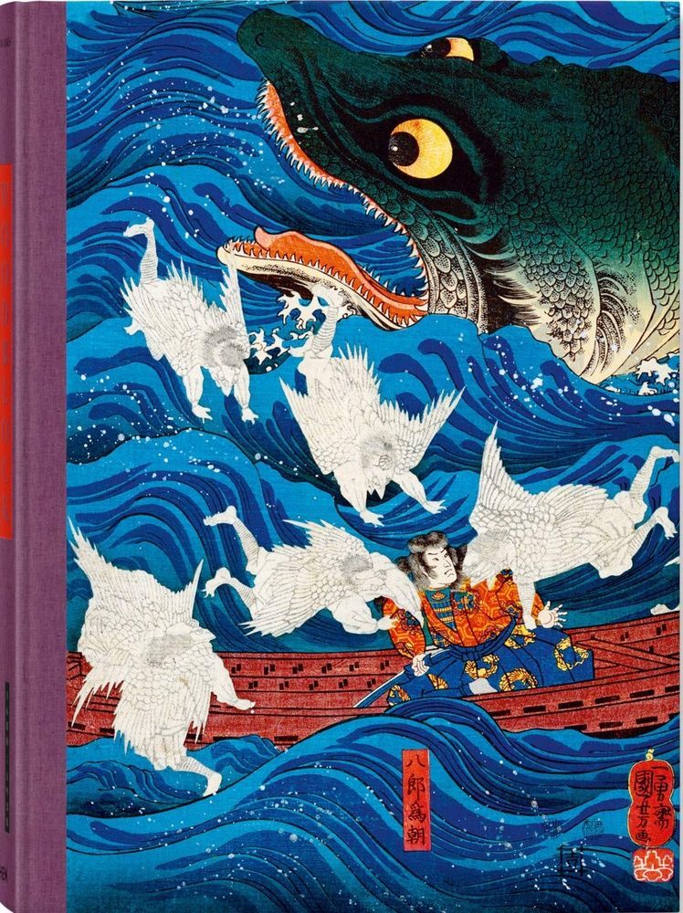 Japanese Woodblock Prints (16801938)