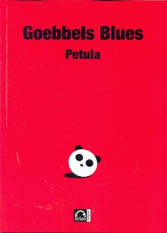 Petula
