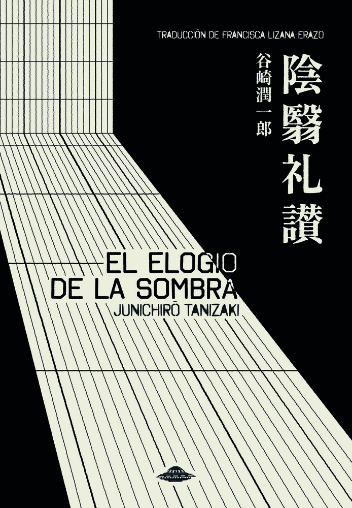 El elogio de la sombra