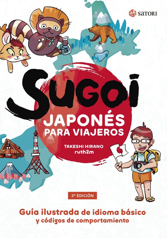 Sugoi. Japones para viajeros