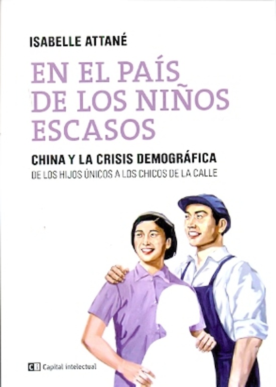 En el pais de los niños escasos