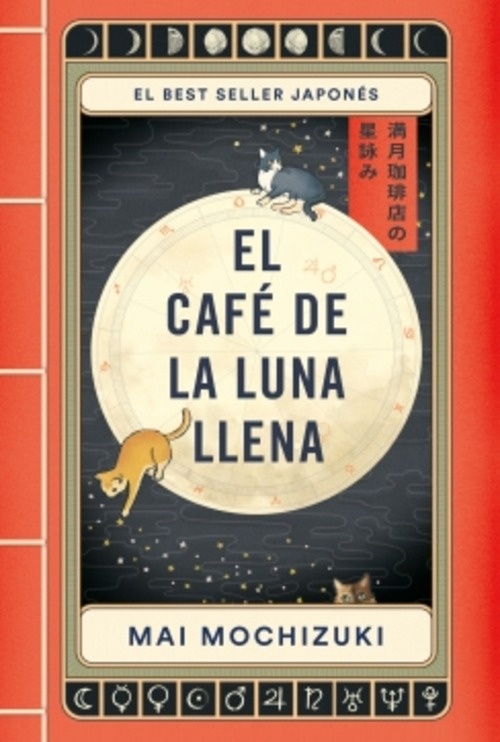 El café de la luna llena