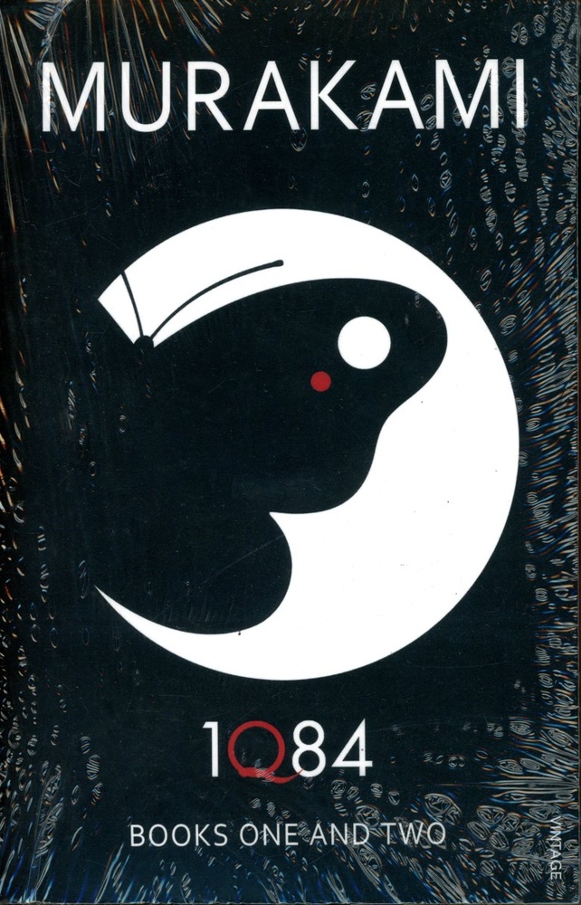 1Q84: books 1 and 2