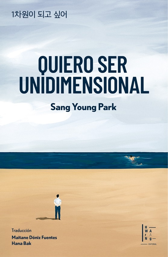 Quiero ser unidimensional