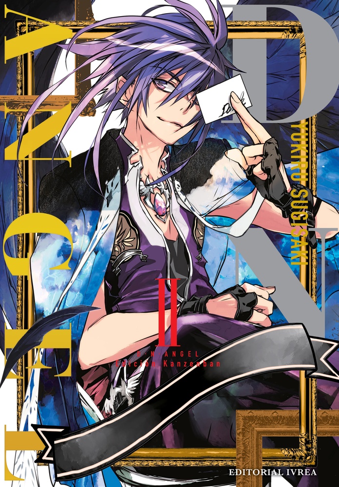 Dnangel ed. kanzenban 02