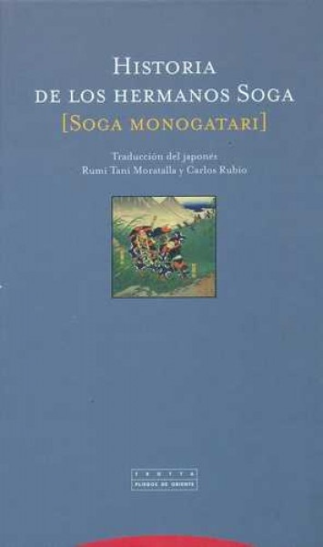 Historia de los hermanos Soga (Soga Monogatari)