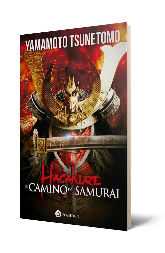 Hagakure. El Camino del samurai (con ilustraciones)