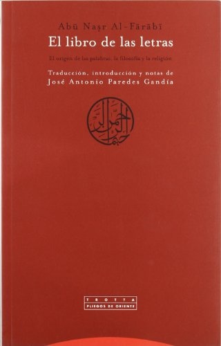 El Libro de las letras