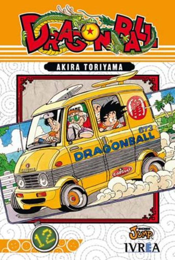 Dragon Ball 12