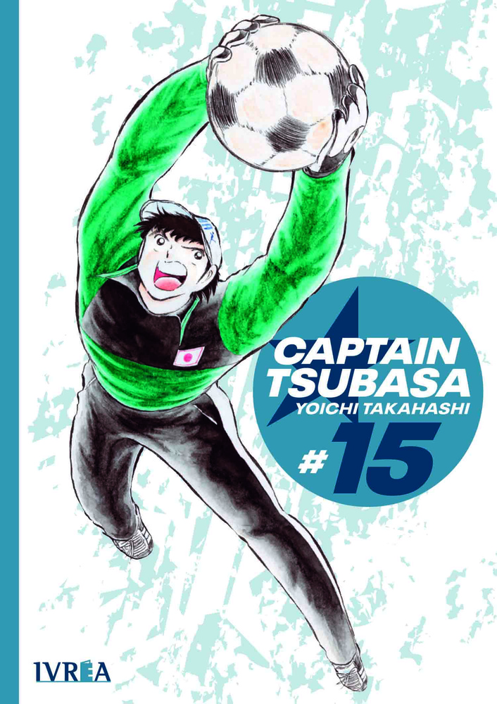 Captain tsubasa 15