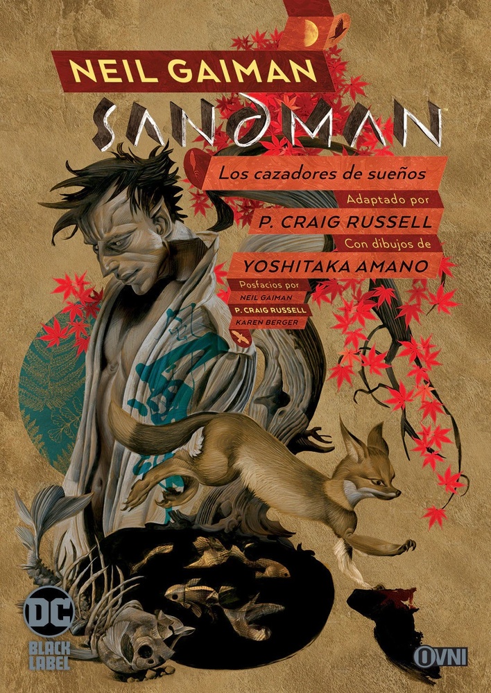 Sandman vol. 12: los cazadores de sueños (2da ed.)