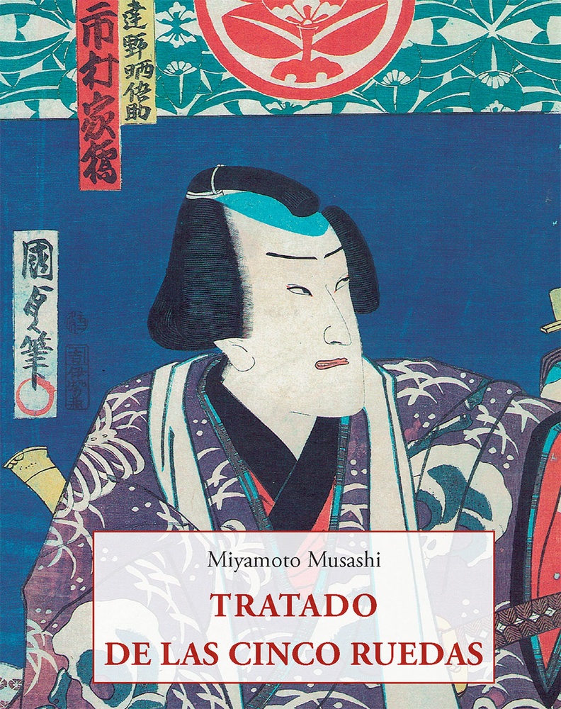 Tratado de las cinco ruedas