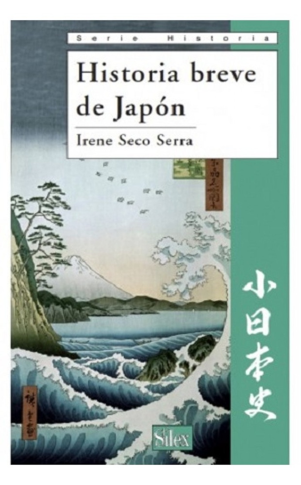 Historia breve de Japon