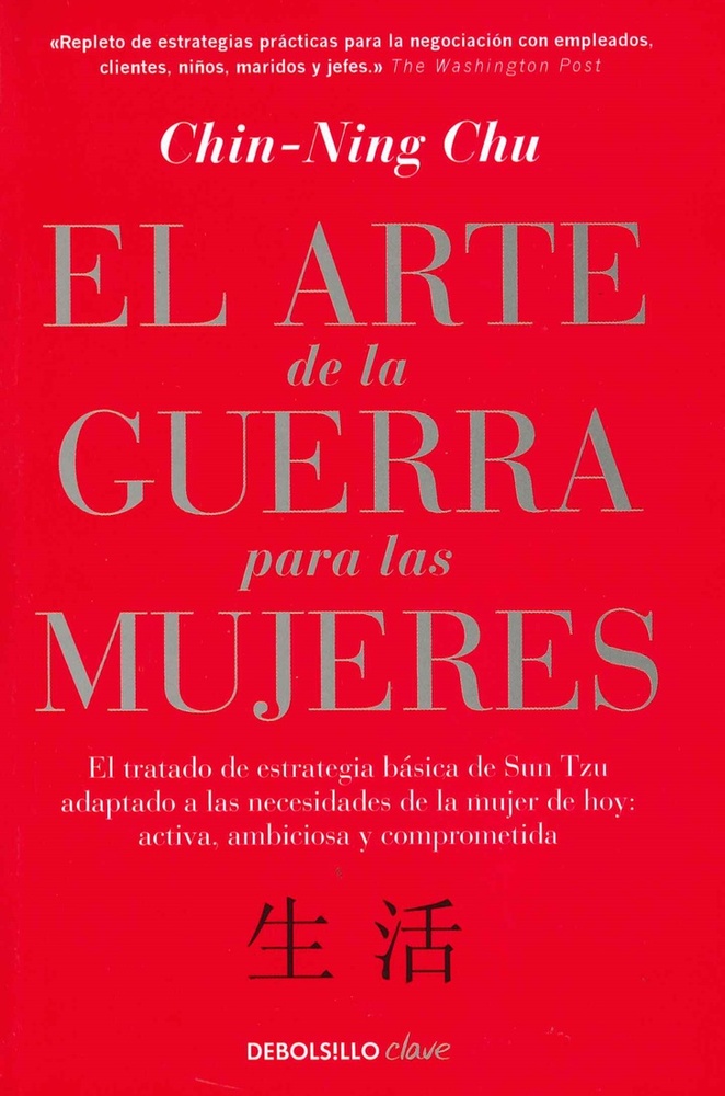 El arte de la guerra para las mujeres