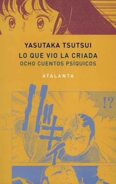 Lo que vio la criada