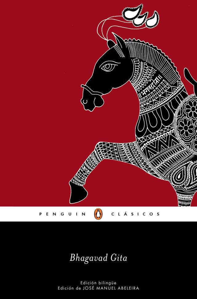 Bhagavad gita