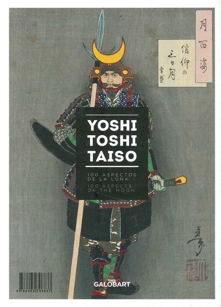 Yoshi Toshi Taiso