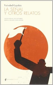 La señal y otros relatos