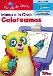 Manos a la obra. Coloreamos