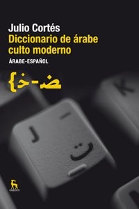 Diccionario árabe-español. Nueva Edición