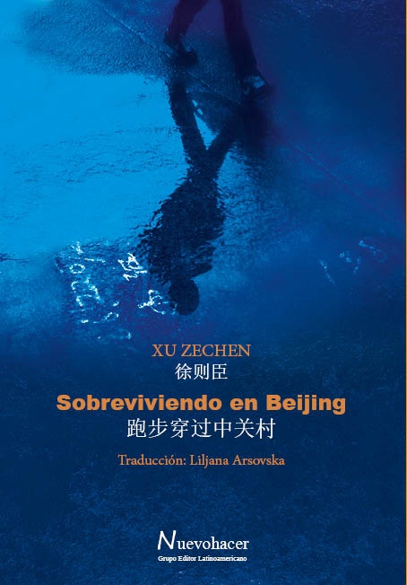 Sobreviviendo en Beijing