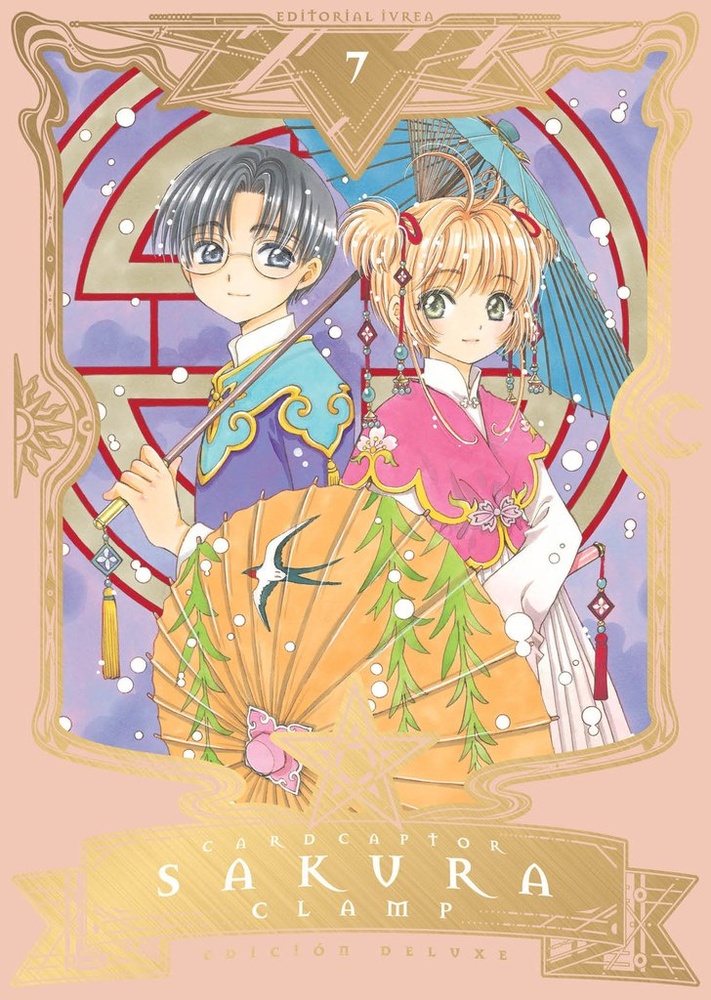 Sakura card captor 07 deluxe