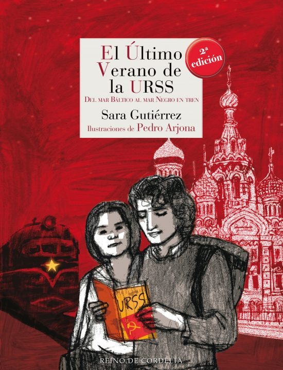 El último verano de la URSS