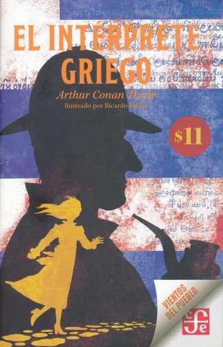 El intérprete griego