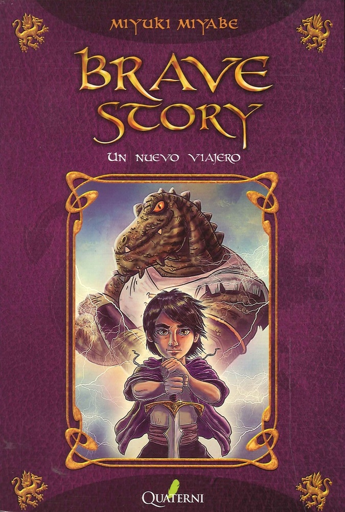 Brave story I