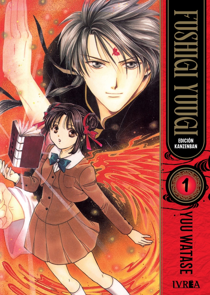 Fushigi yuugi ed. kanzenban 01