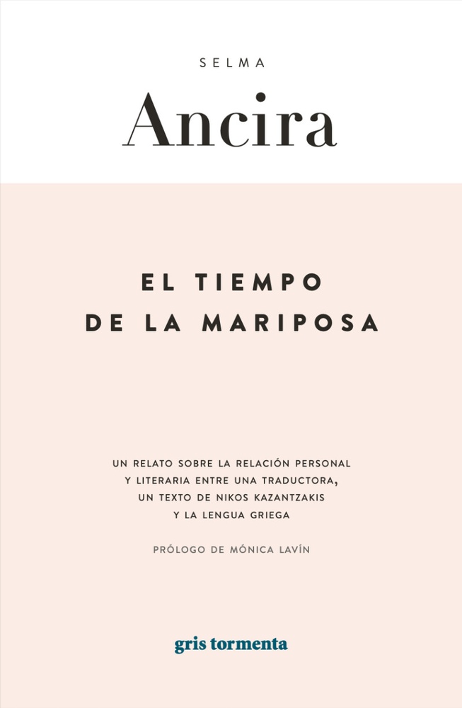 El tiempo de la mariposa