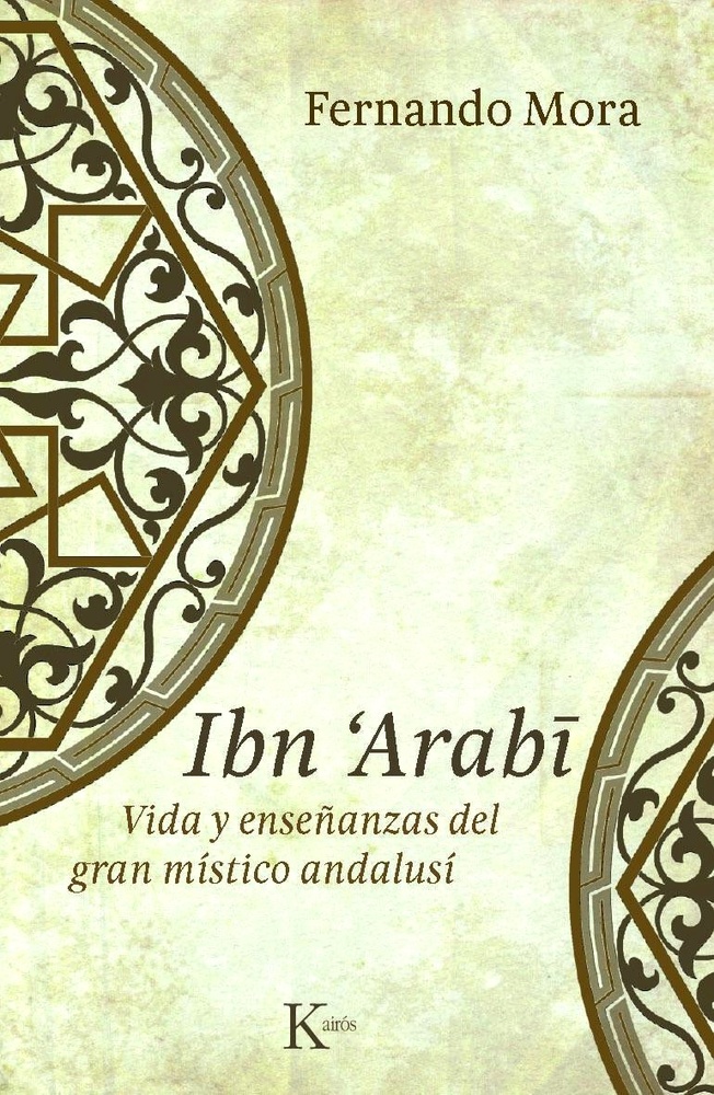Ibn Arabi
