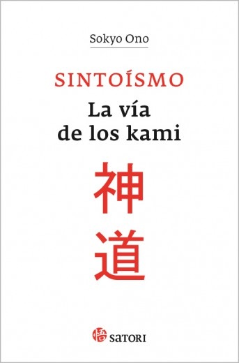 Sintoismo