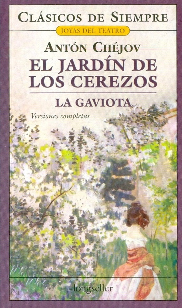 EL Jardin de los cerezos