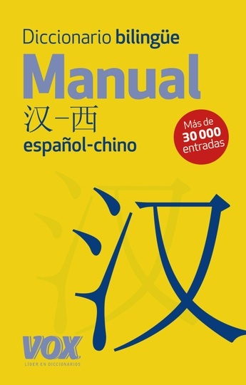 Diccionario Manual Chino-Español