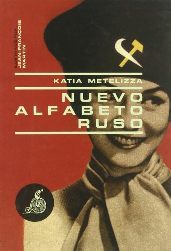 Nuevo alfabeto ruso