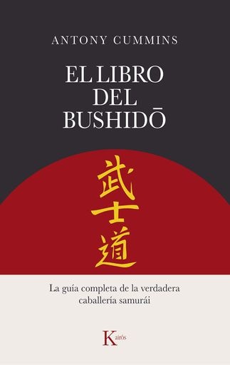 El libro del Bushido