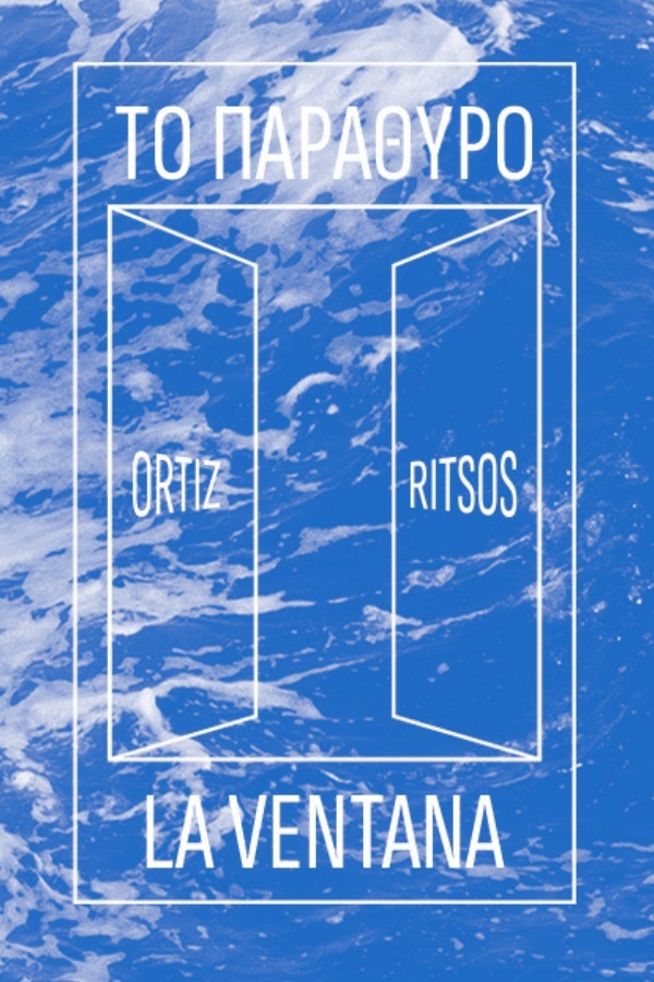 La ventana