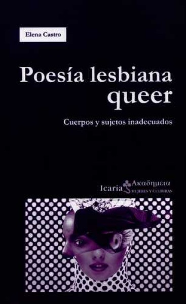 Poesia lesbiana queer