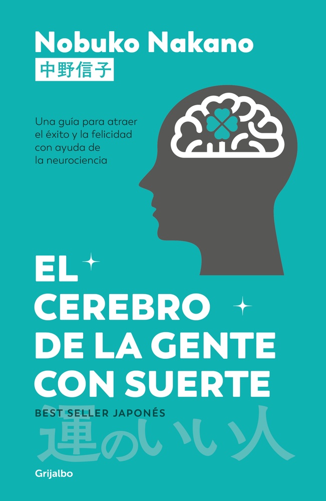 El cerebro de la gente con suerte