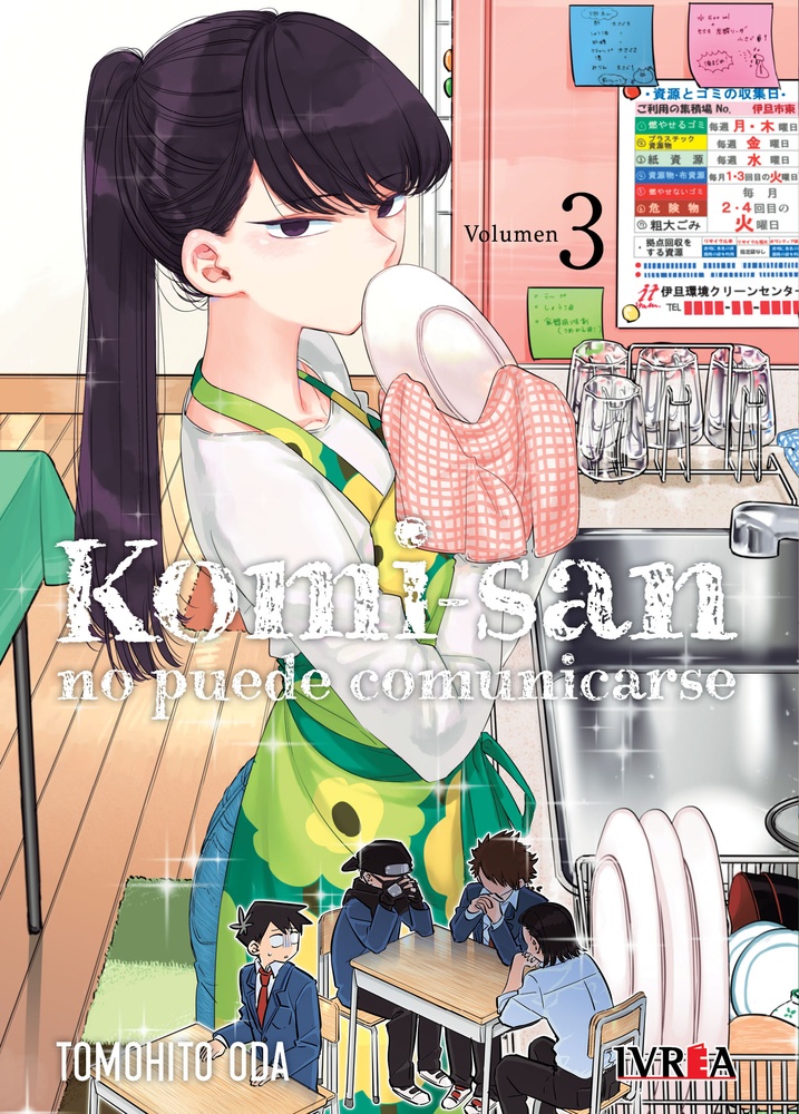 Komi-San No Puede Comunicarse 03