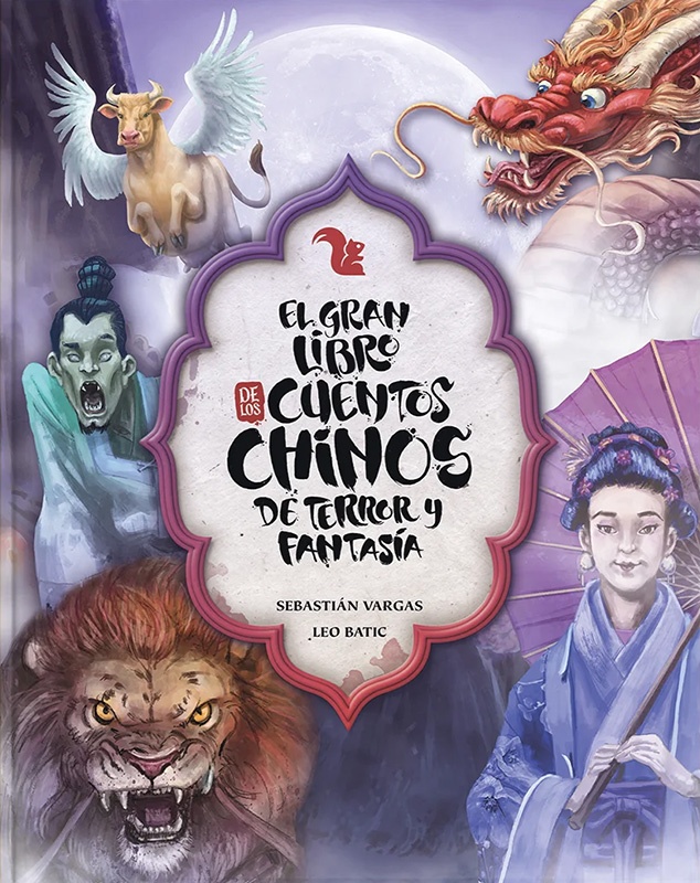 El gran libro de los cuentos chinos de terror y fantasía