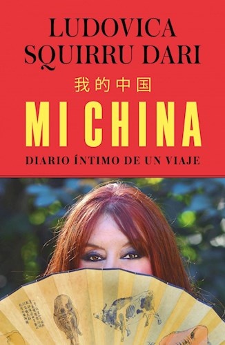 Mi china