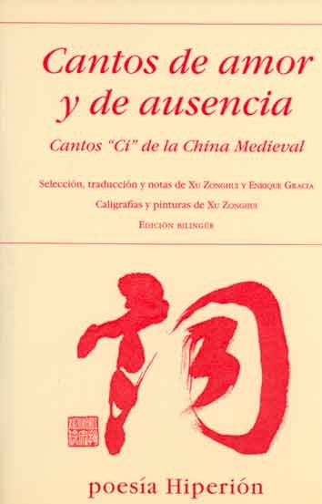 Cantos de amor y de ausencia