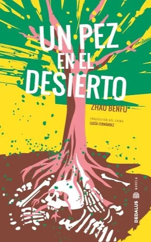 Un pez en el desierto