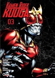 Kamen rider kuuga vol. 03
