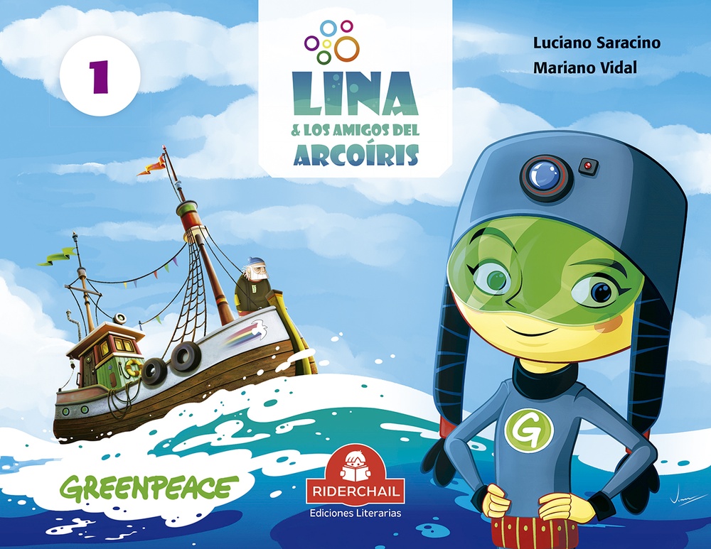 Un monstruo demasiado ruidoso